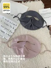 UPF50+ 夏用全顔紫外線対策マスク【高効率・女性用】