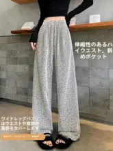 極上の柔らかさのフリースパンツ【女性用・秋冬・細身・ベルボトムスタイル】（セットアップ対応）