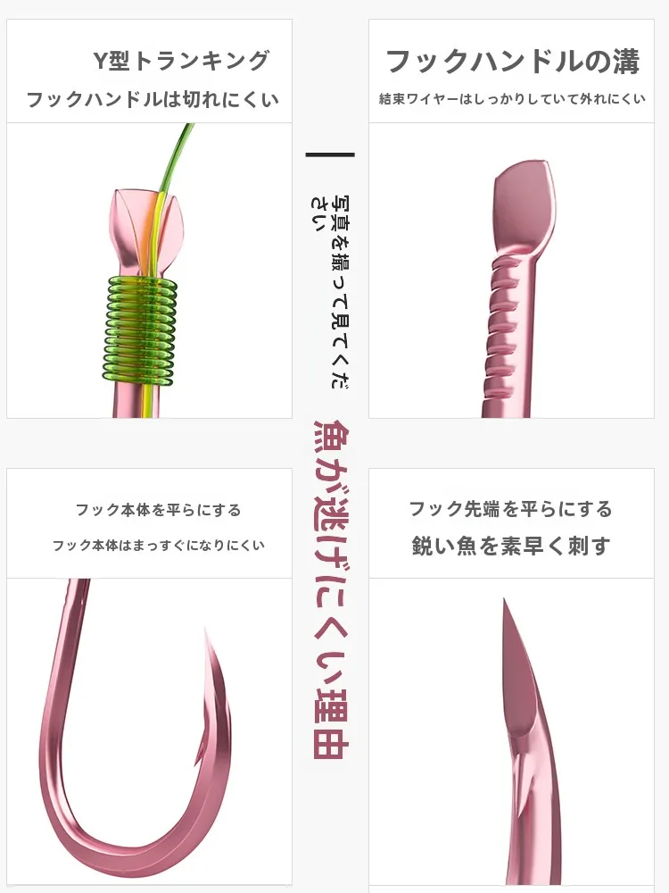 Tab新関東カラシナ釣り針：バルク・バーブレス・チタン合金で高耐久な無倒刺釣钩