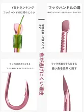 Tab新関東カラシナ釣り針【バルク・バーブレス・チタン合金・防脱フック】