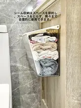 防水バスルーム収納ラック【壁掛け・衣類収納用・清潔感】