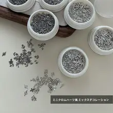 ミニクロスデザインのネイルアート飾り【レトロ風・多様なデザイン】