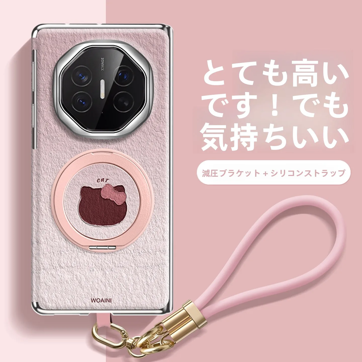 HarmonyOS Next が注目される中、Mate XTに合うケースはどれがおすすめ？