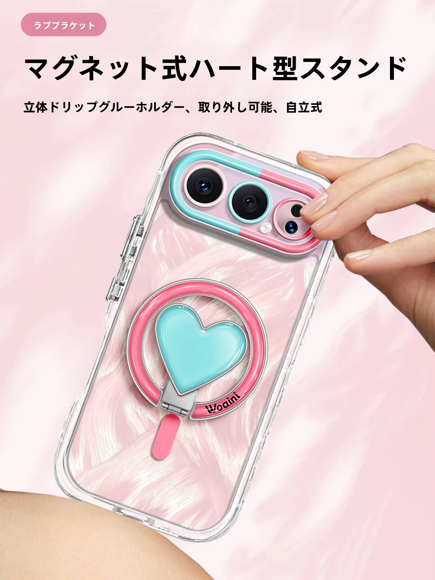 スマホケース カード入れ付き どんなのがあるの？磁気スタンド付きの新作が通勤生活を救う