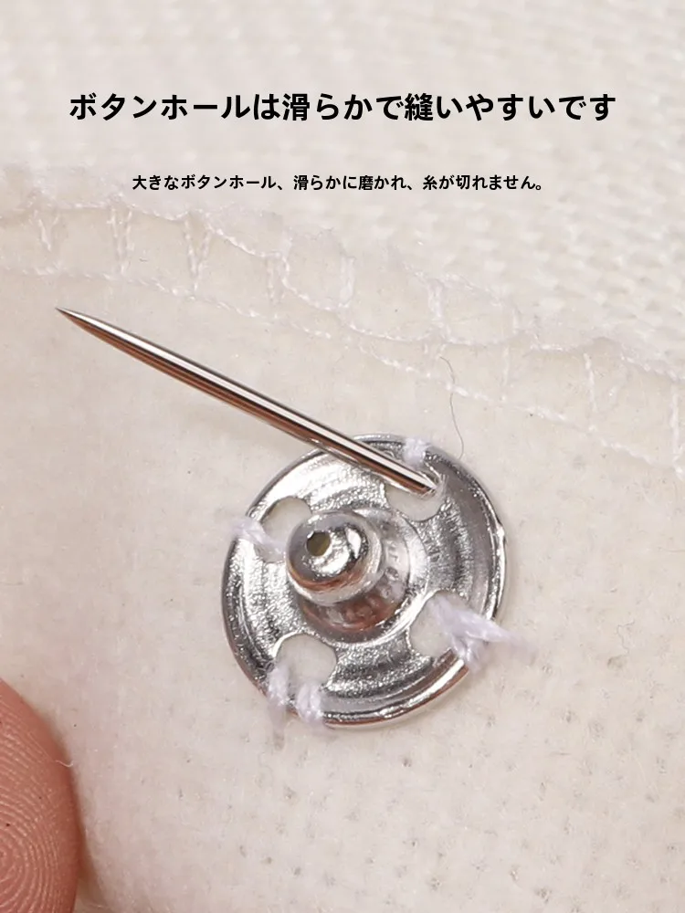 金属製 隠しボタン：防光・優れた耐久性を実現するスナップボタンの選び方