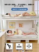 学生用折りたたみマットレス【スイートルーム・快適な海綿・一人用】