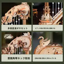 DIY木製ハープ音楽ボックス【誕生日プレゼント・組み立て式パズル・女性向け】