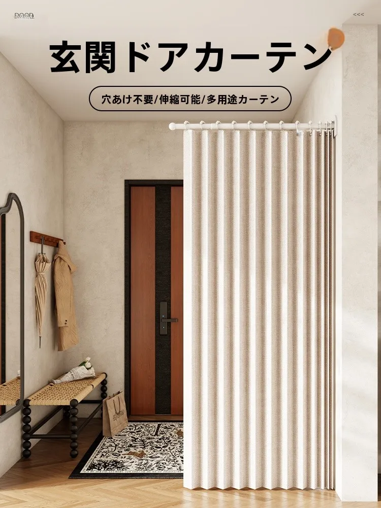 フル活用した節約生活で実践できるカーテン仕切りの選び方・ガイド