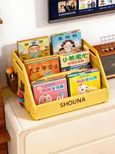 子供向け絵本収納ラック【デスクトップ用・リーディングエリア・シンプルデザイン】（セットアップ対応）