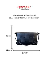 手編みカセット麻雀バッグ【結び紐付き・ショルダー・レザー使用】