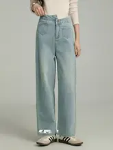 ブルーのヴィンテージハイウエストストレートデニムパンツ【したロングパンツ・レディース】