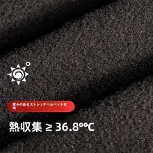 TOSUOD 防風ヘッドカバー【バイク用・冬季・加厚・男女兼用・全顔保護】