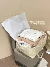 かわいい防水布団収納袋【大容量・引越しや学生用・衣類整理】