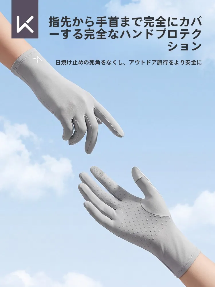 Keep サマー冷感手袋：通気性とタッチスクリーン対応で手荒れ予防