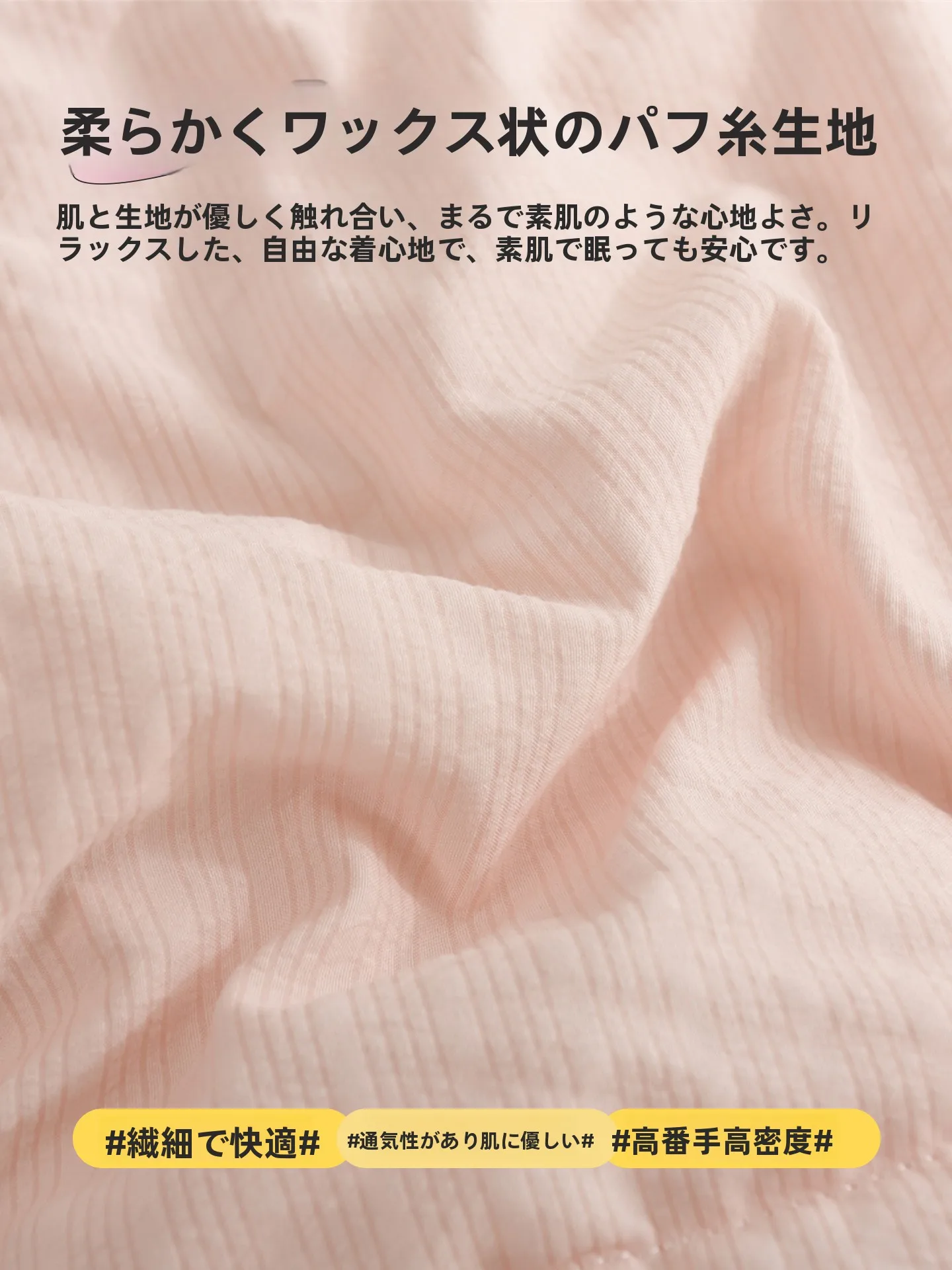 ダニ予防掛け布団カバーを選ぶべきタイミングは？泡芙織りの夏涼被が解決するリアルな悩み