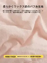 泡芙織りの夏用肌触りの良い掛け布団【冷房用・シングル】