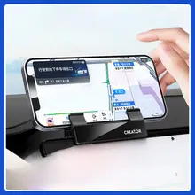 車載スマホナビゲーションホルダー【高精度・汎用型】