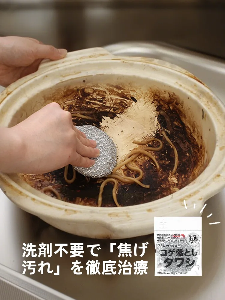 焦げ取りスポンジを選ぶべきタイミングは？Sanbelmの円形クリーナーが解決する、日常の「焦げ」の悩み