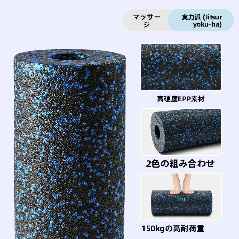 筋膜ローラーを選ぶときに迷うのは、本当に効果があるのか？