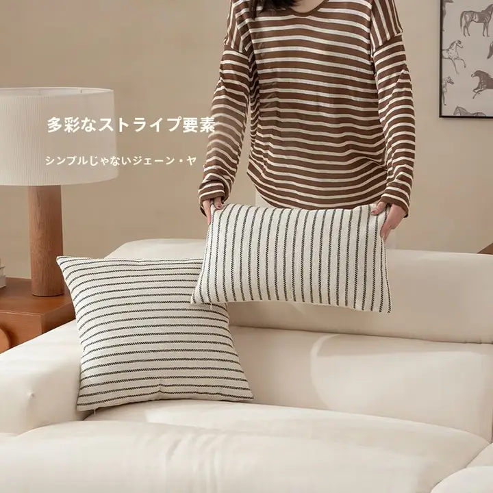 長方形抱き枕【おしゃれなデザイン・リビングや寝室に最適・極上の柔らかさ】