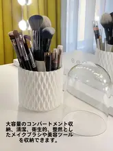 防塵化粧ブラシスタンド【回転式・蓋付き・デスク整理用】