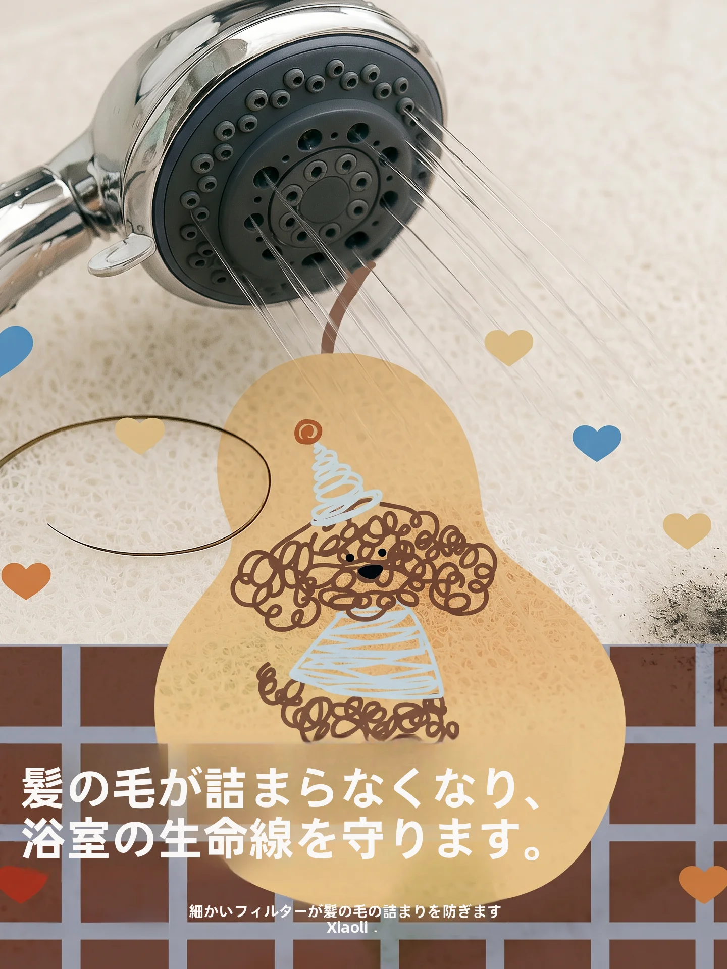 お風呂のカビが生えやすいのはなぜ？防滑シャワーマットで根本解決できる方法は？