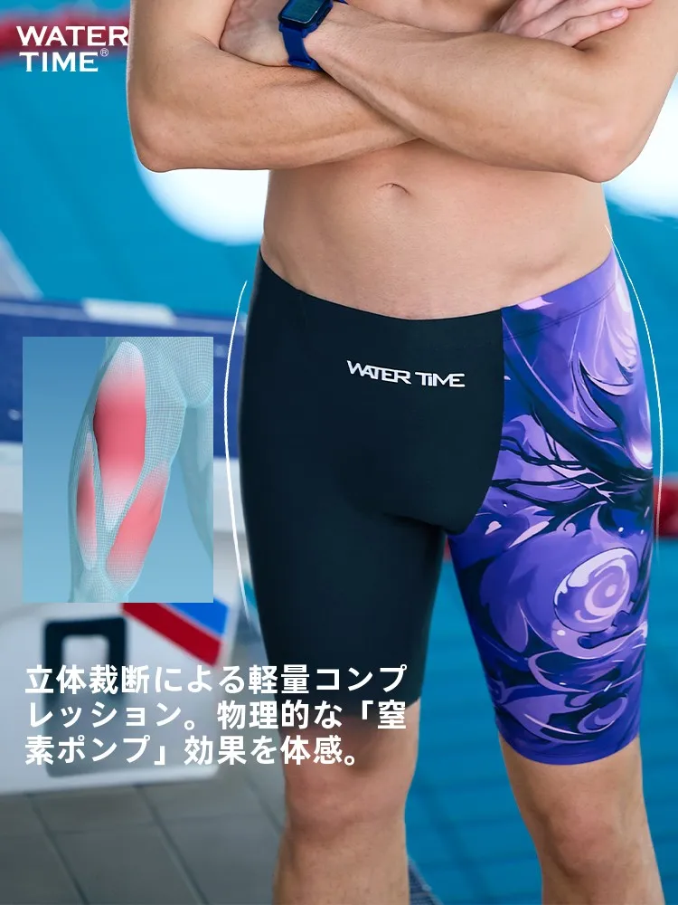 40代スポーツ水着おすすめ：WATERTIME 男性用五分丈水着の実用性と安全性解析