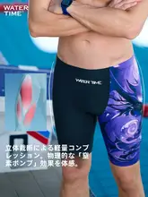 WATERTIME 快適な水中競技用 男性用五分丈水着【抗塩素・速乾・トレーニング向け】