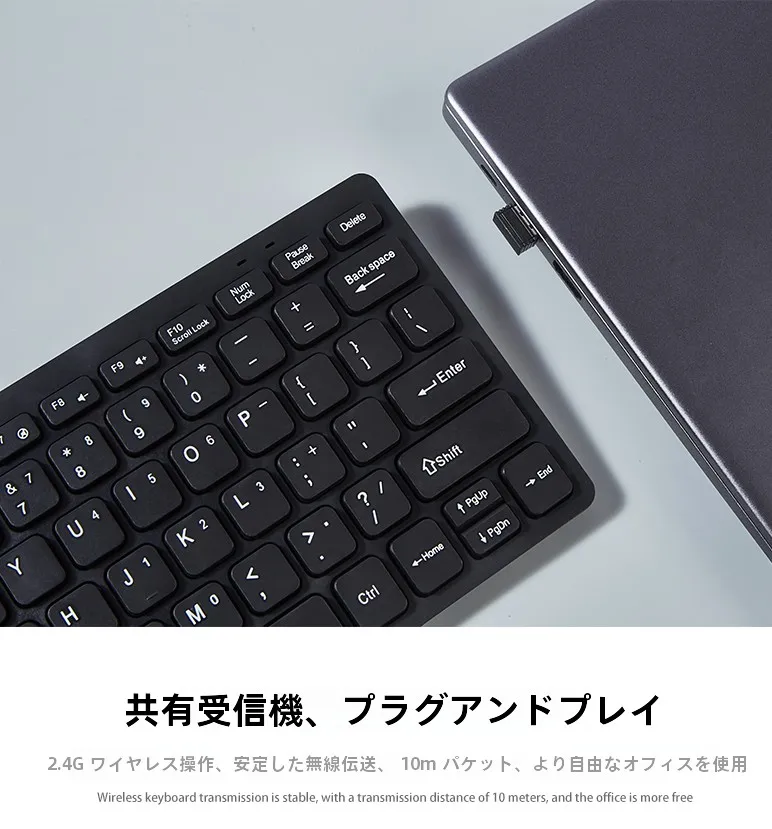 在宅ワークのデスクに欠かせないキーボードとマウス、どう選ぶ？