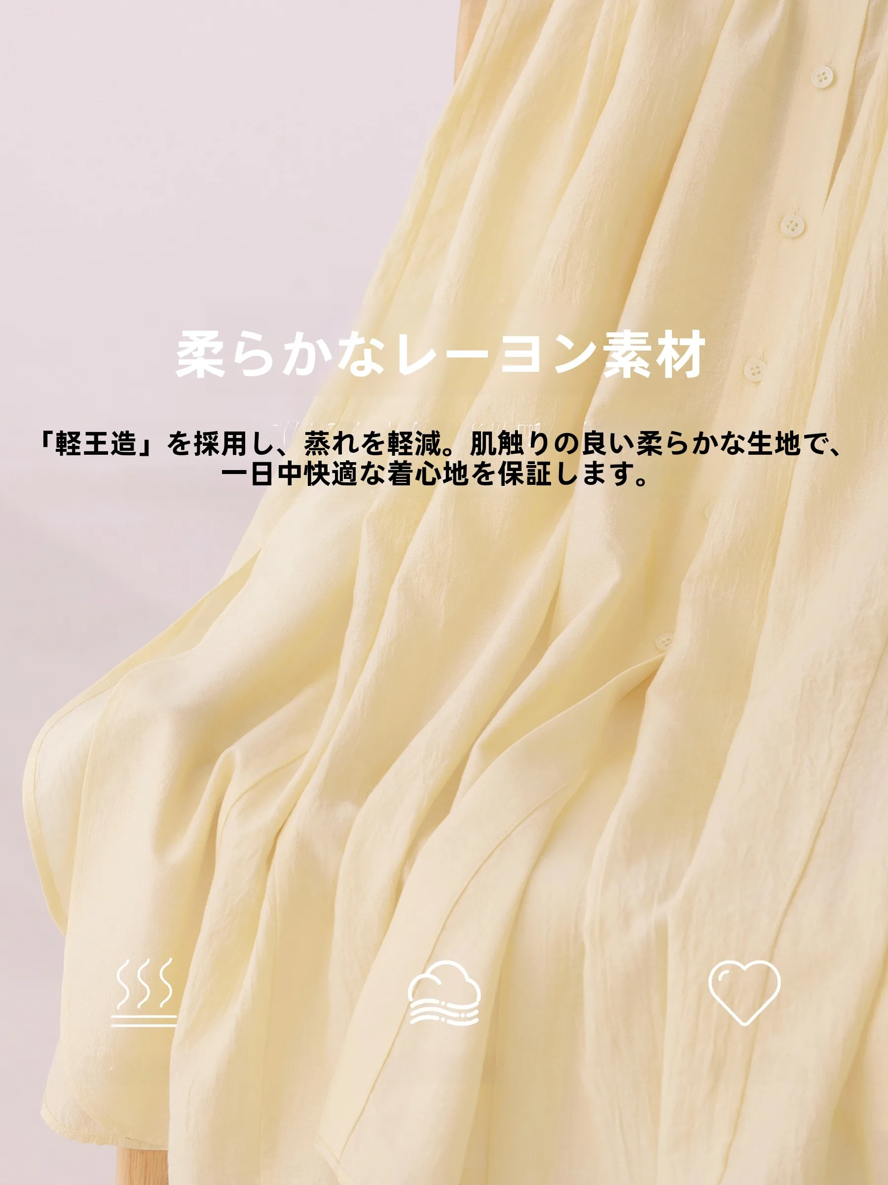 春の明るいコーディネート：クリームイエロー長袖ロングワンピースの実用性とシーン別適用