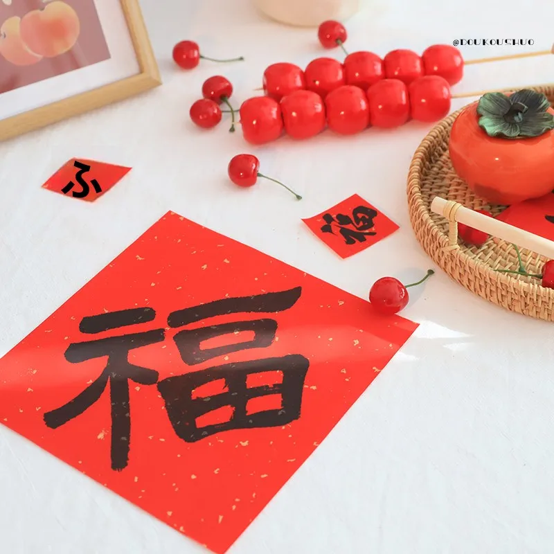新年写真に使える「中華風テーマ装飾セット」は、どう選ぶべきか？
