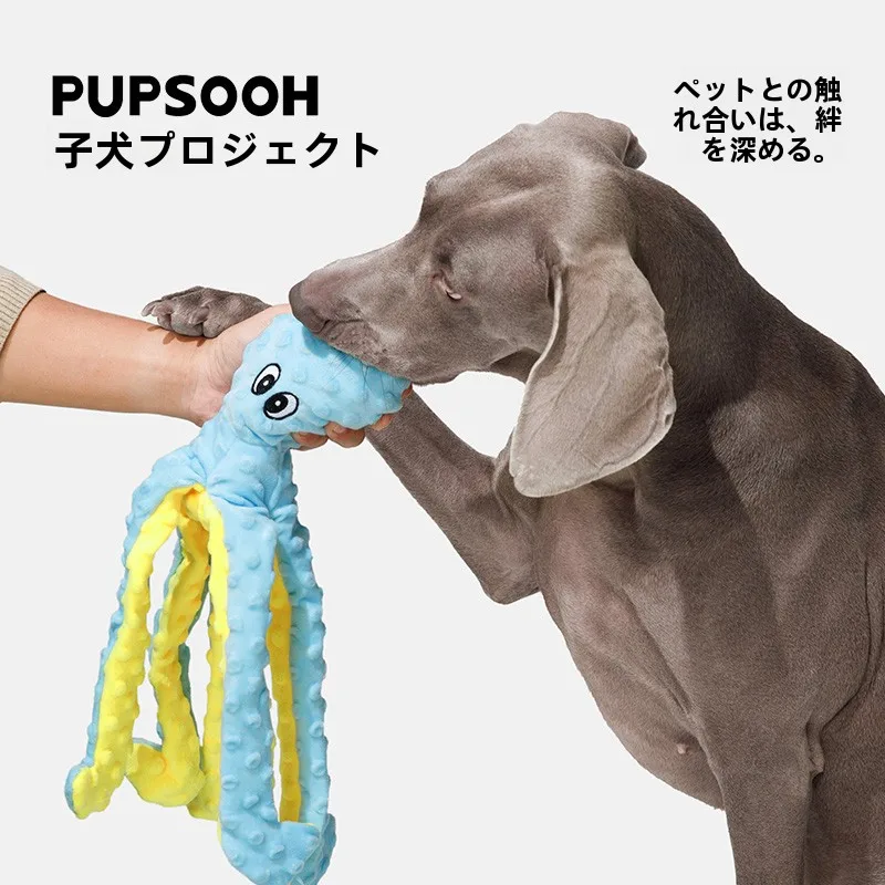 犬用おもちゃ【リアルな音が鳴るぬいぐるみタコ】6ヶ月から長く遊べるおすすめ