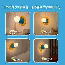 丸手デザインの卓上ナightライト【可愛らしいプレゼント・実用的・男女共用】