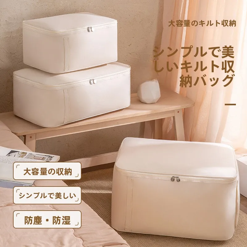 オックスフォード布製収納袋で押入れ布団収納をシンプルに実現