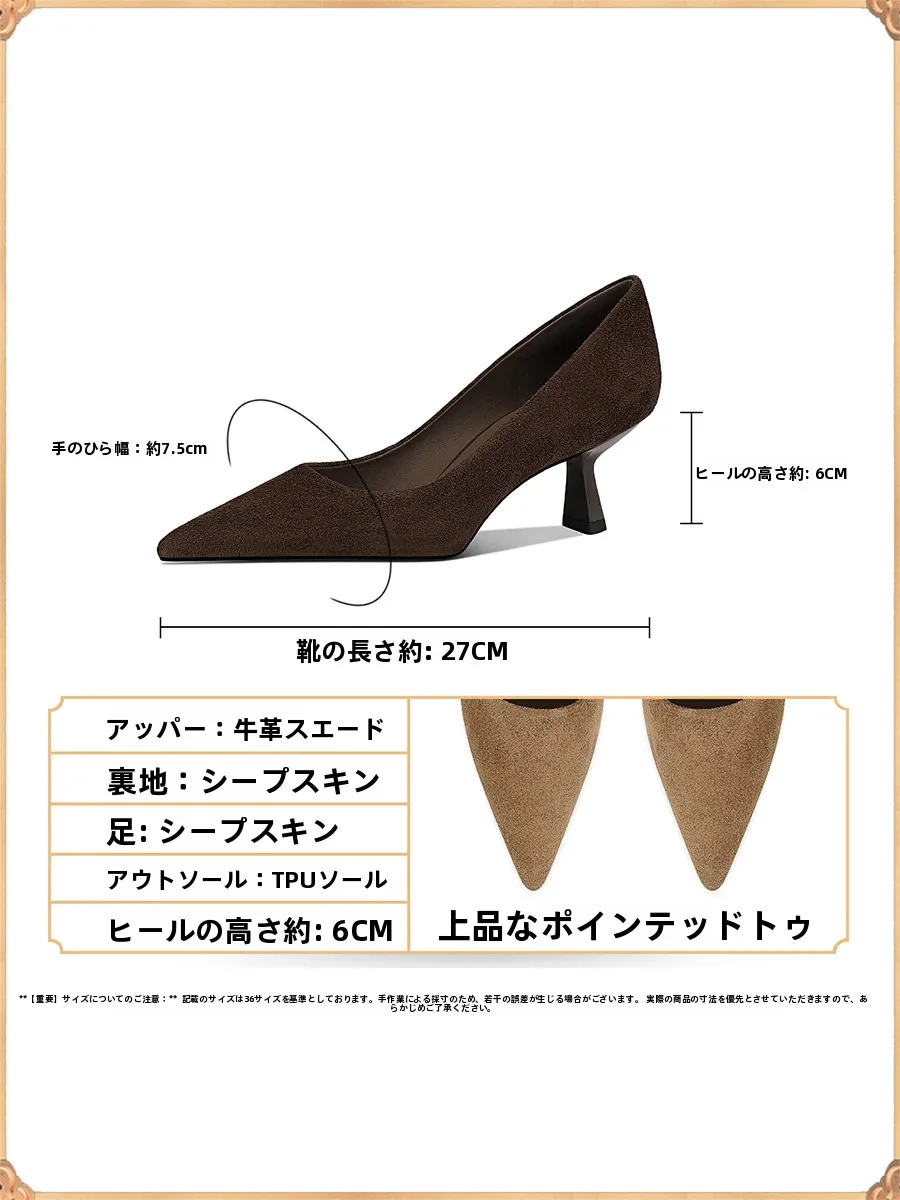 通勤に最適なレディースパンプス：素焼き・ポインテッドトゥ・軽量ソールの実用性と使い分け