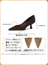通勤に最適なレディースパンプス【素焼き・ポインテッドトゥ・軽量ソール】