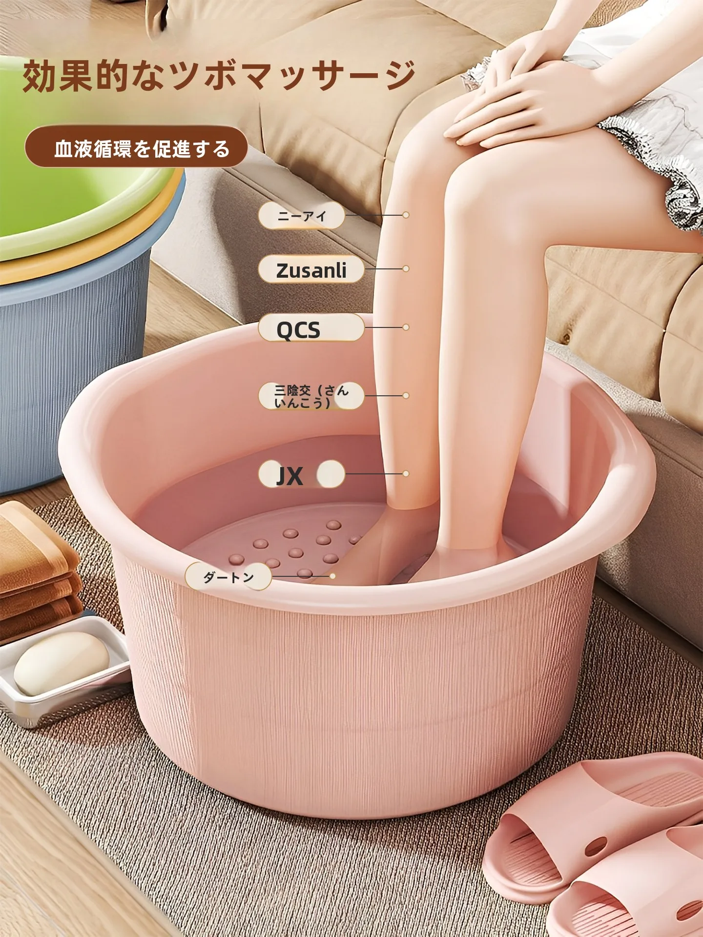 足浴の温度をどう設定すればいいか？北欧風の足浴マットが教えてくれたリアルな答え