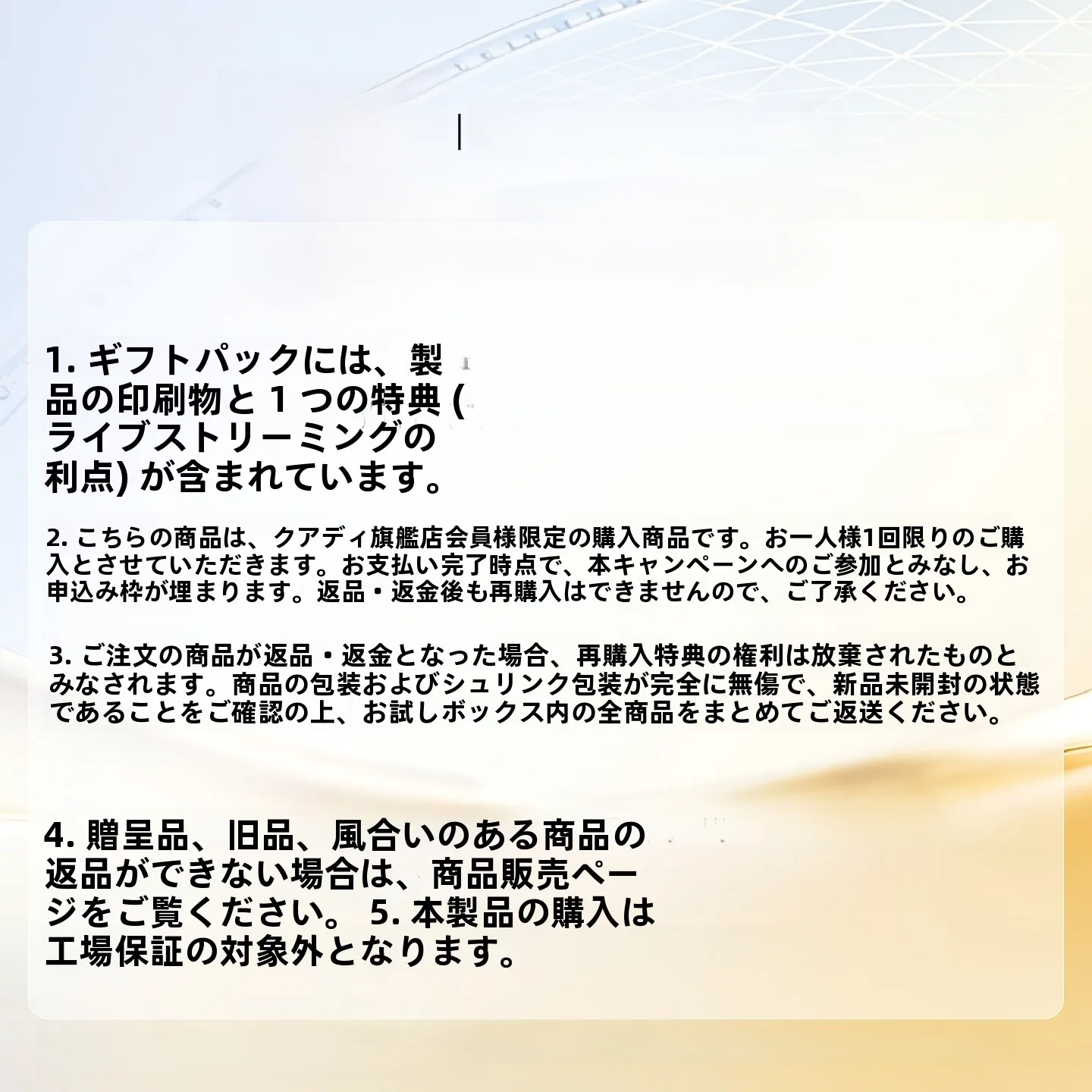 40代の肌にハリをもたらすマスクは？「動能支援エイジングケアマスク」が若々しさを支える理由
