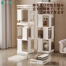 回転式キャビネット付き本棚【リビング・寝室用・収納棚・学生向け】