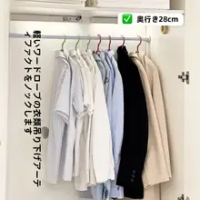 折りたたみ式衣類ハンガー【省スペース・厚手・滑り止め付き】