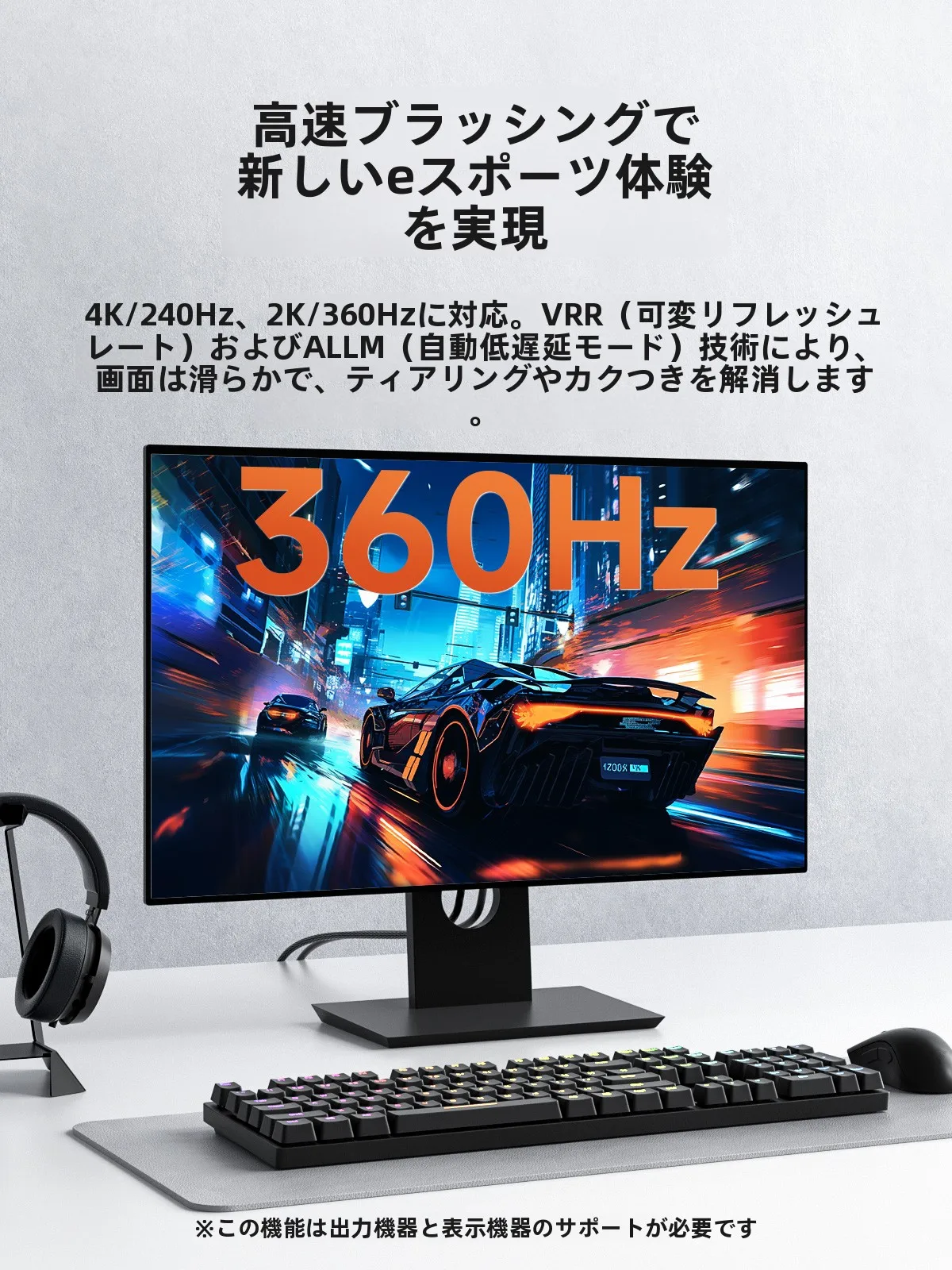 海備思 DisplayPort 1.4 ケーブル：8K60Hz・4K240Hz対応の高解像度接続で最適なモニタリング環境を実現