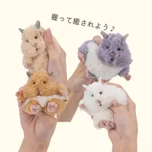 ハムスターの手に持てるぬいぐるみ【インテリア・デスクトップ装飾・誕生日プレゼント】
