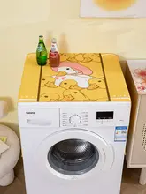 カートゥーンアヒルの洗濯機用防水カバー【コットンリネン製・冷蔵庫・電子レンジ兼用】