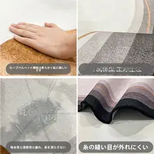 エレガントなデザインの玄関マット【防滑加工・家庭用・お手入れ簡単】