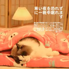 ペット用フランネル製ダブルフェイス毛布【保温・厚手・冬用・犬猫用寝具】