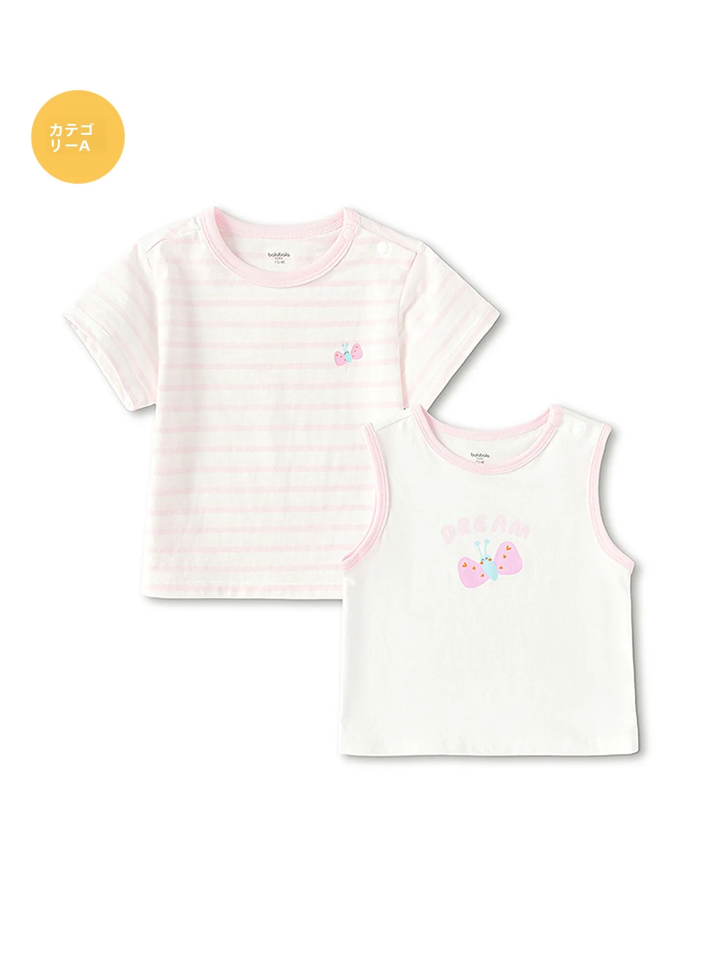 子供用半袖Tシャツ バラ巴拉 レッドとイエロー デザインプリント 夏用 セットアップ対応