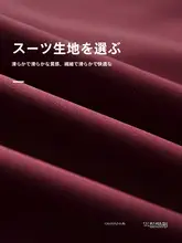 ブラックスーツ風スリットハイウエストAラインスカート【ワンボタン・タイトフィット】