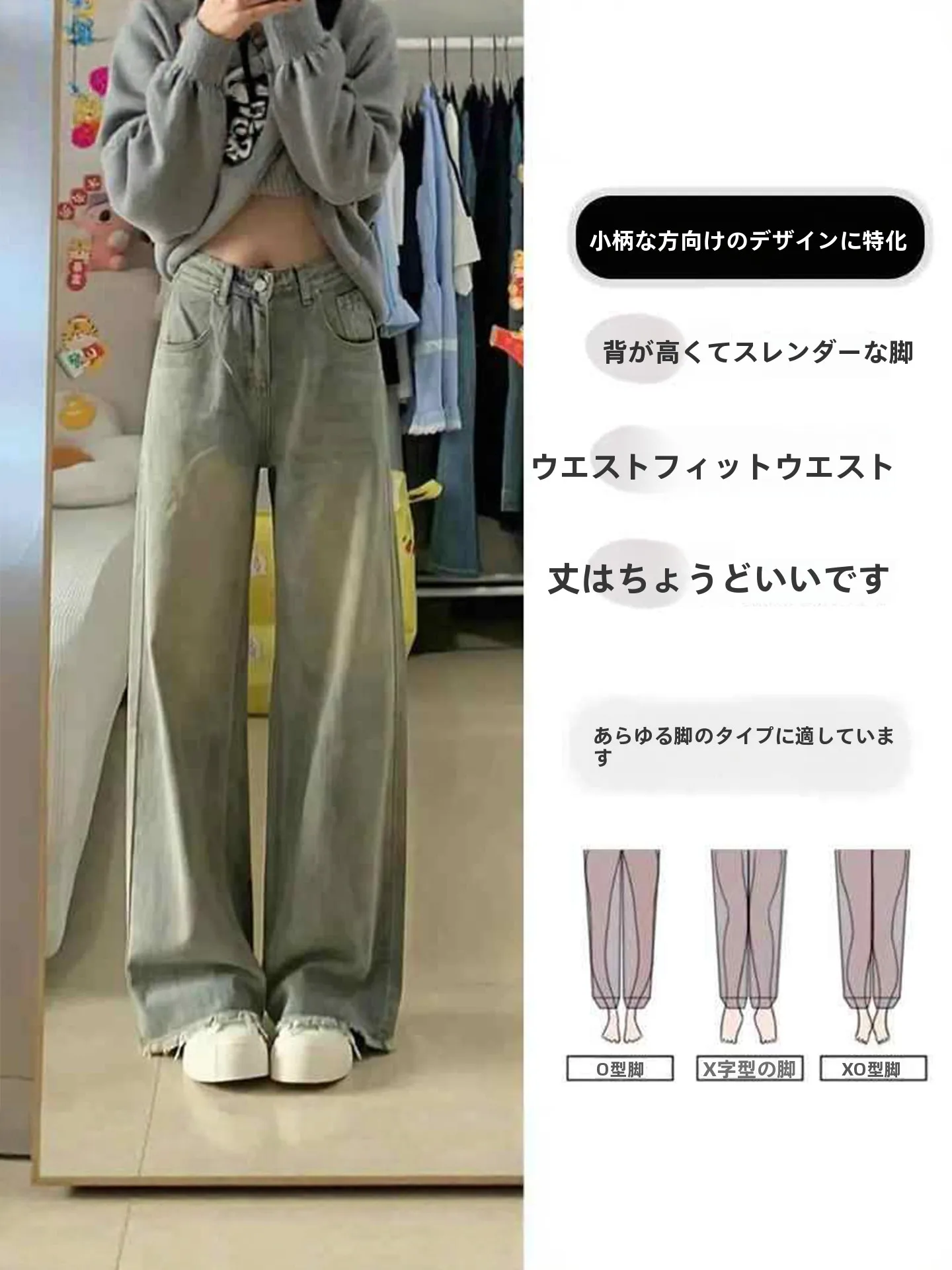 デニム フリル パンツ：ヴィンテージ感のあるレトロスタイルの実用性と着用ガイド
