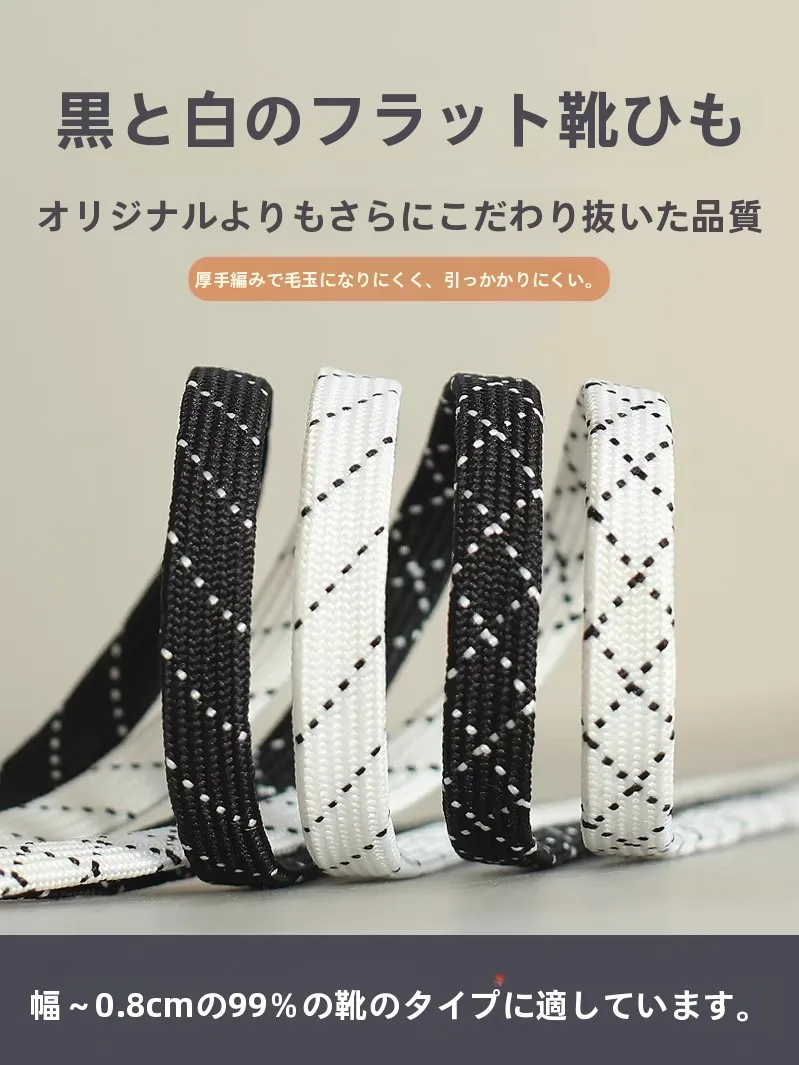 ビンディング ステップオン とは？平型シューレースの実用性と選定基準を解説