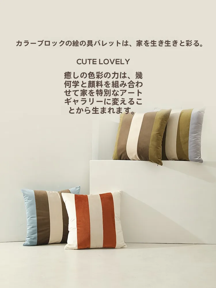 ソファーに置くクッションの色合わせで失敗しない方法は？
